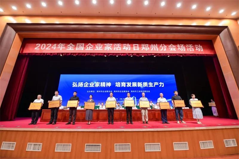 日本一区二区三区免费视频,欧美人与性囗牲恔配的起源,亚洲男女在线观看视频,国产女人高潮毛片,精品人伦一区二区三区潘金莲再次荣获郑州市“最佳雇主企业”荣誉称号