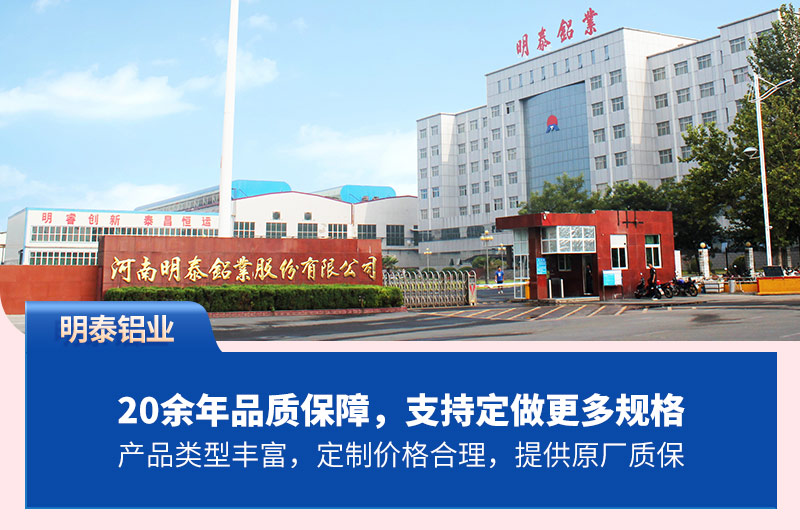5083铝板生产厂家