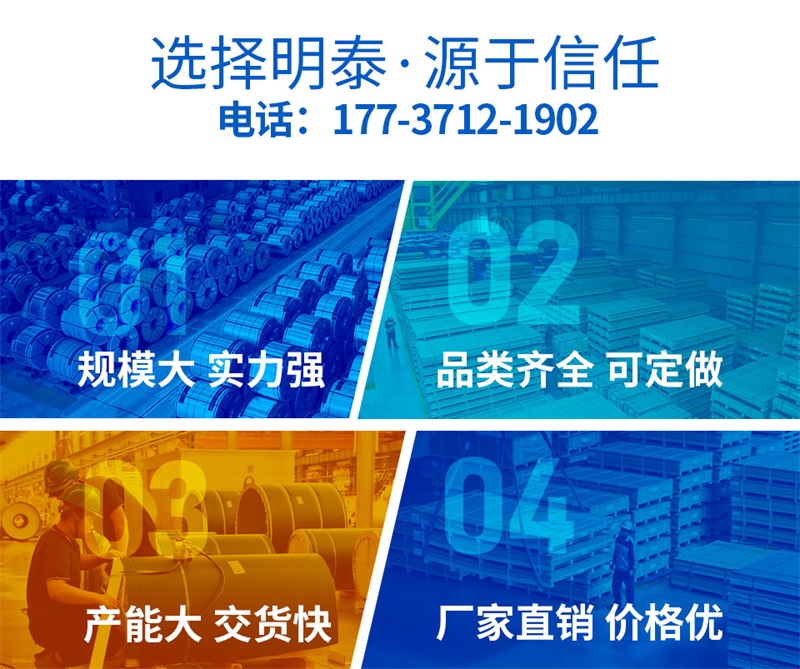 6061铝板厂家