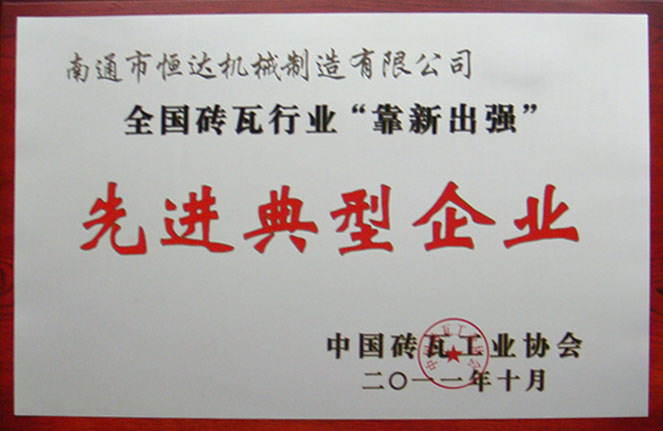 日本一区二区三区免费视频