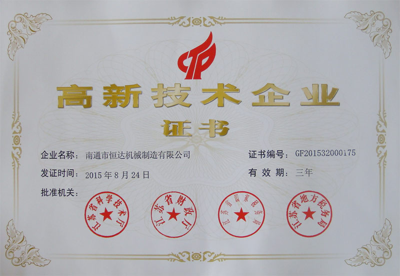 日本一区二区三区免费视频