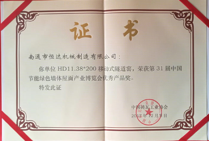 日本一区二区三区免费视频