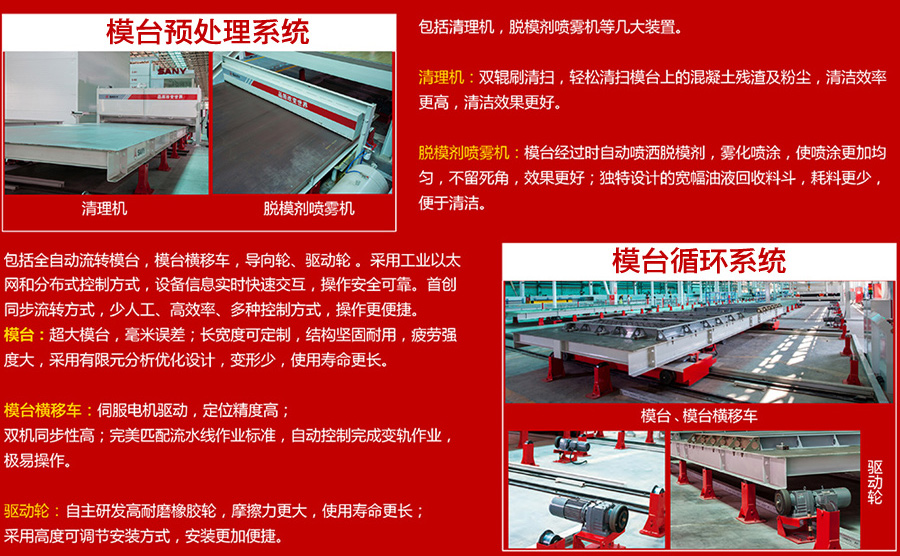 日本一区二区三区免费视频