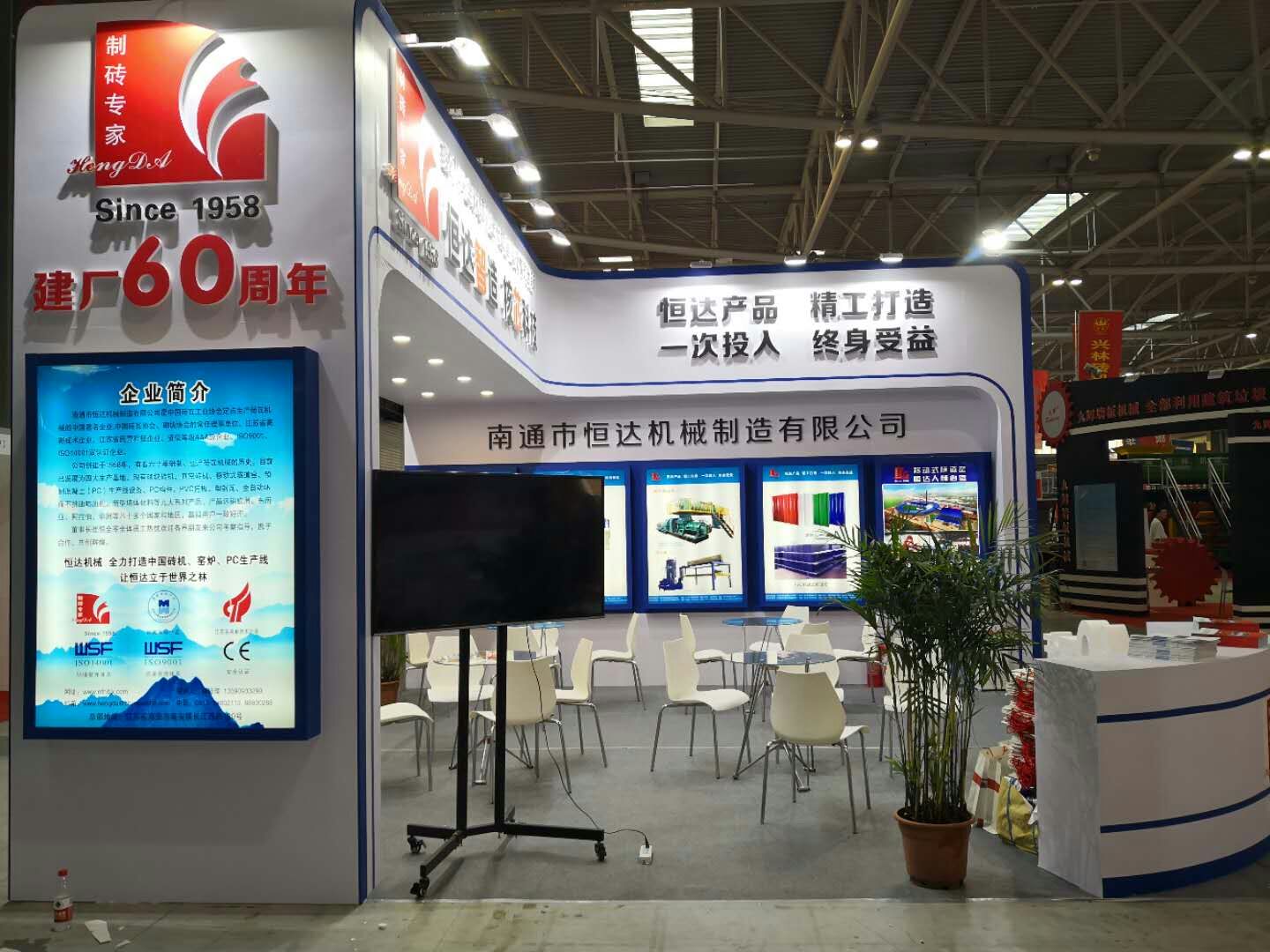 日本一区二区三区免费视频