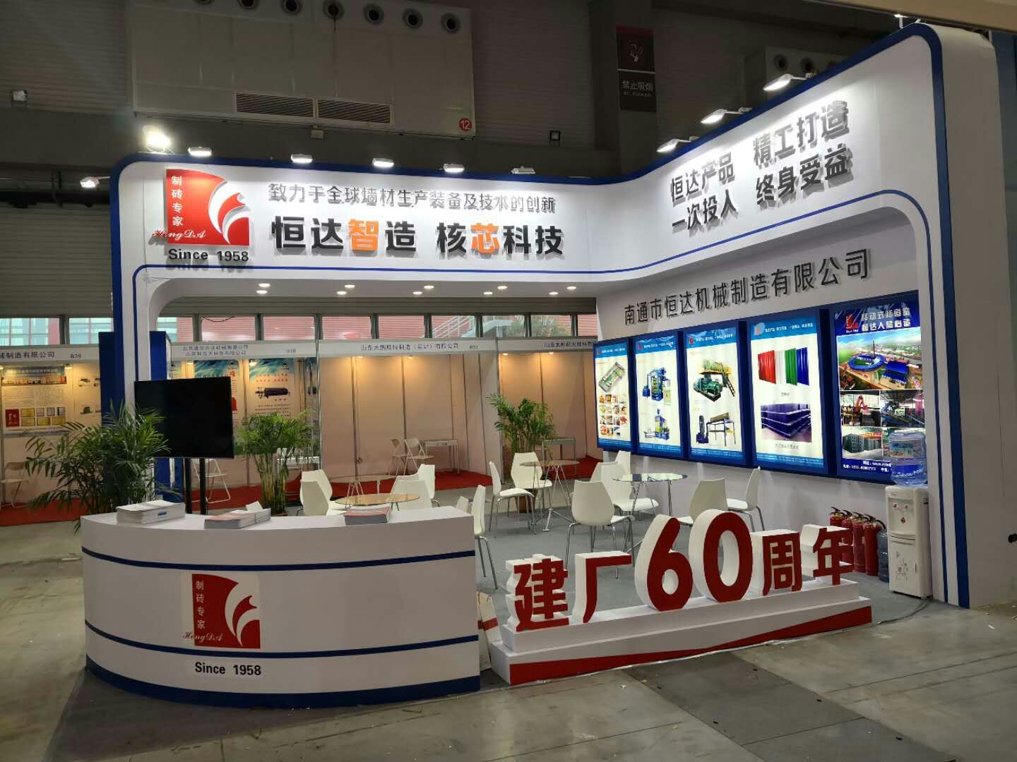 日本一区二区三区免费视频