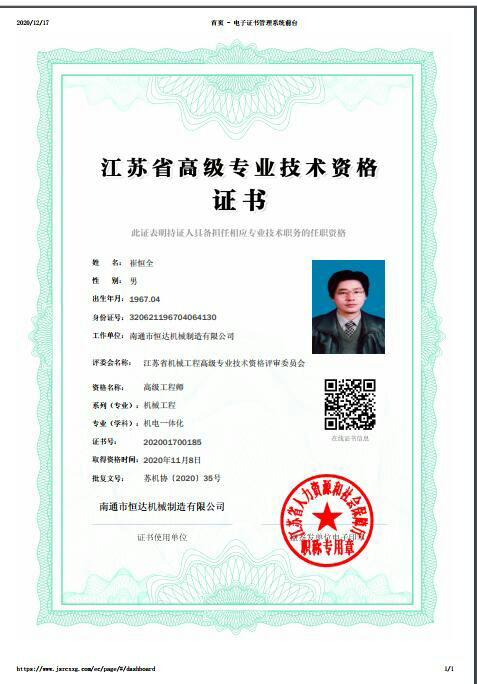 日本一区二区三区免费视频