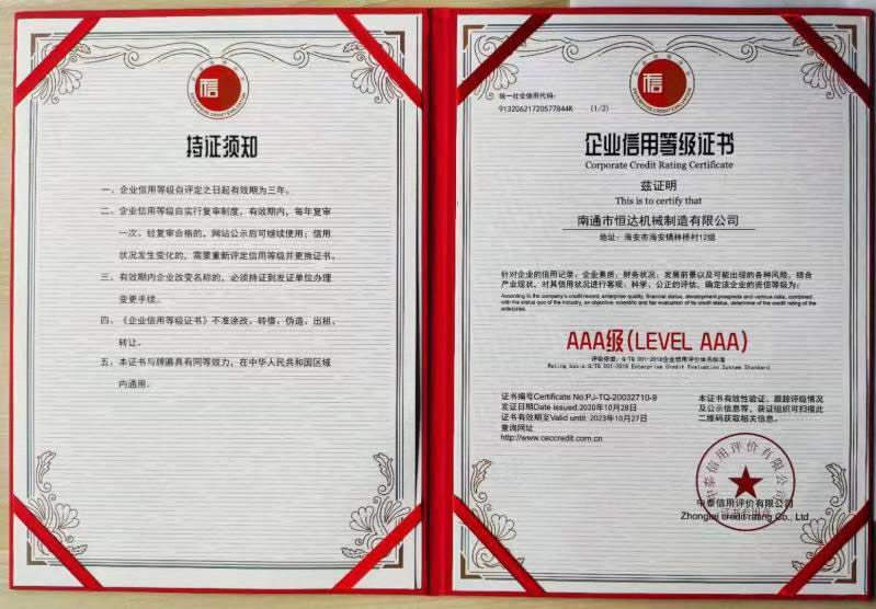 日本一区二区三区免费视频