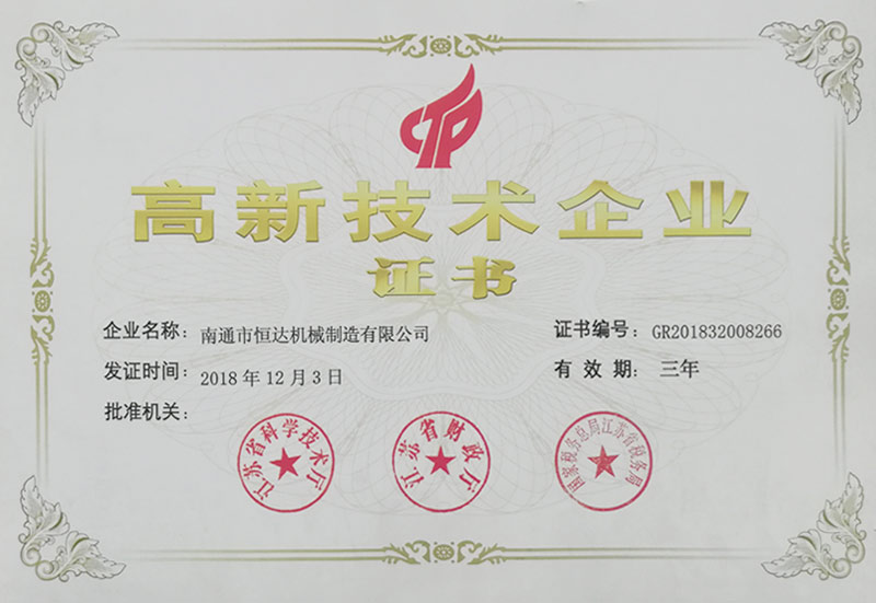 日本一区二区三区免费视频