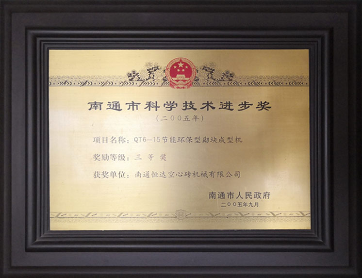 日本一区二区三区免费视频