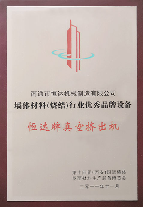 日本一区二区三区免费视频