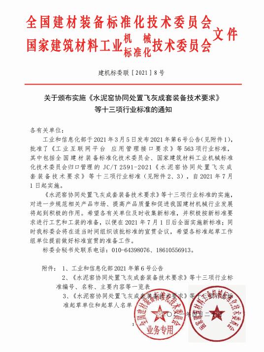 日本一区二区三区免费视频