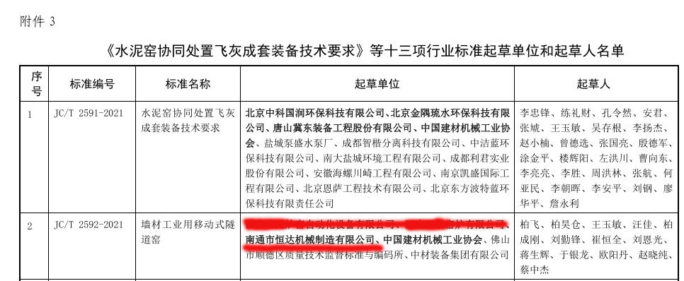 日本一区二区三区免费视频