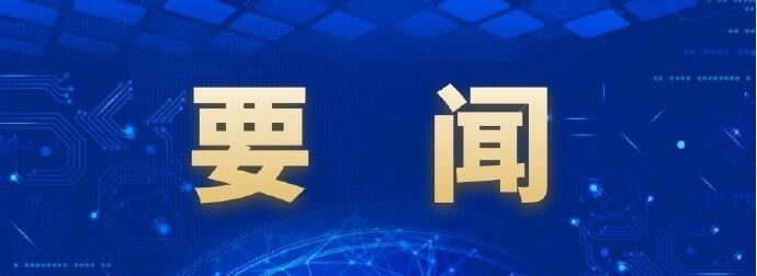 日本一区二区三区免费视频
