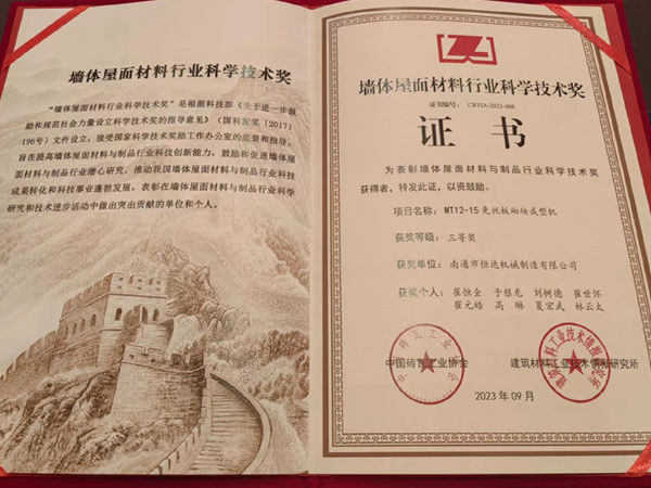 日本一区二区三区免费视频