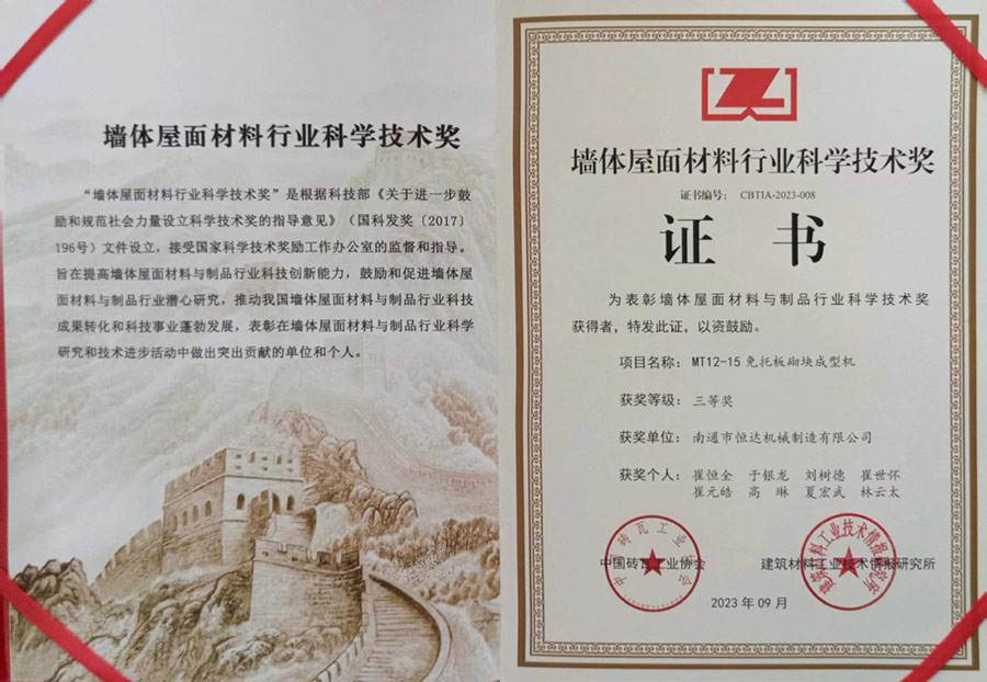 日本一区二区三区免费视频