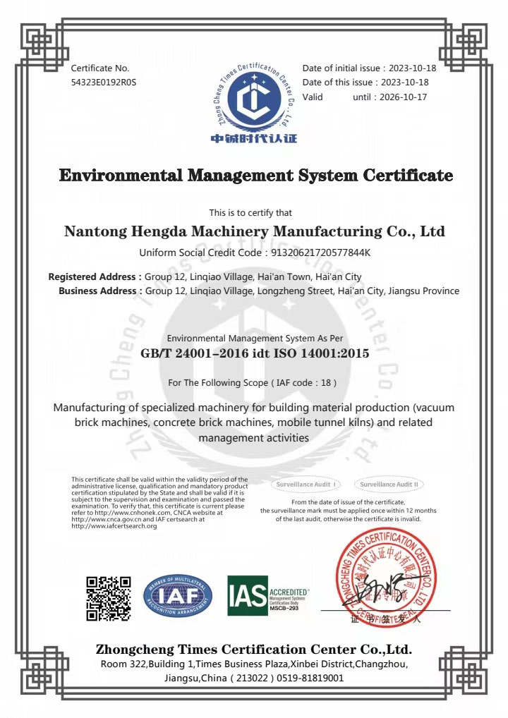 日本一区二区三区免费视频