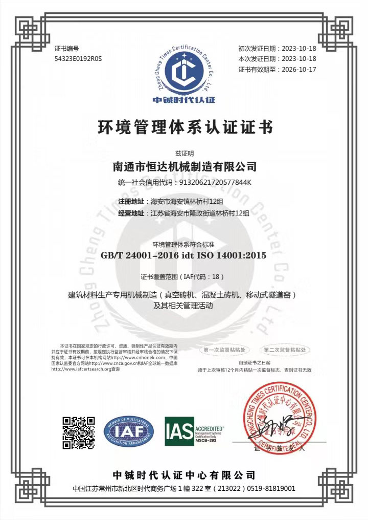 日本一区二区三区免费视频