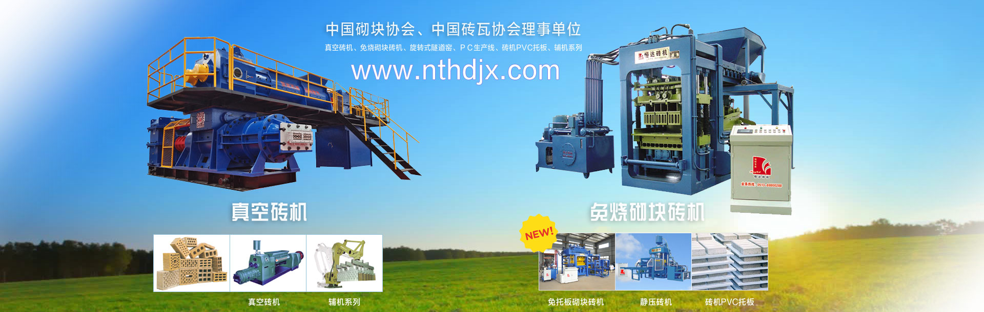 日本一区二区三区免费视频